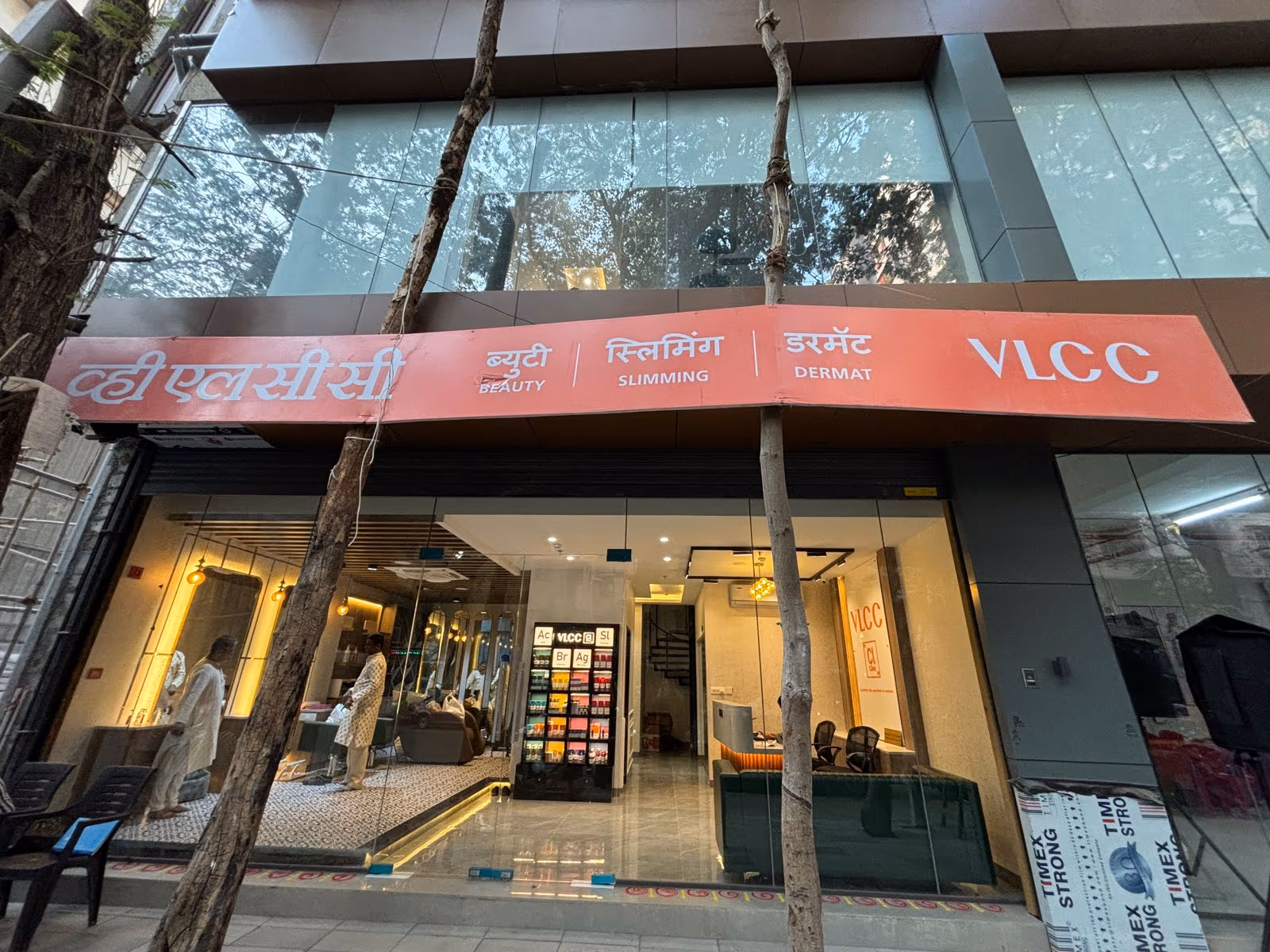 Mumbai Ghatkopar